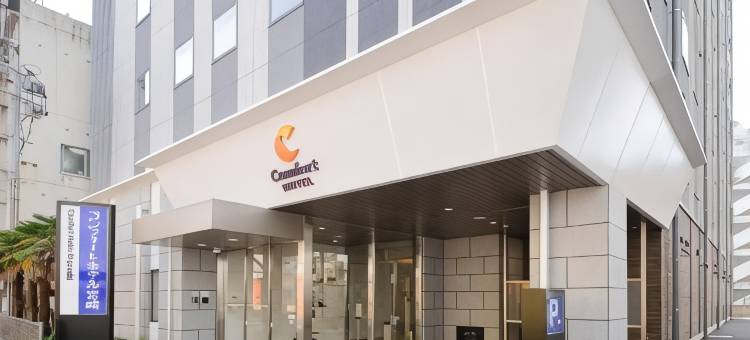 宫崎舒适酒店(Comfort Hotel Miyazaki)图片