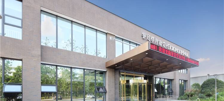 宁波赛思学术会堂(宁波大学浙江纺织学院店)图片