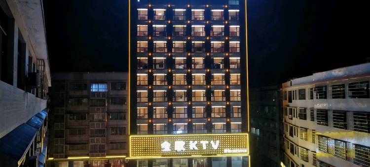 隆回丽都大酒店图片