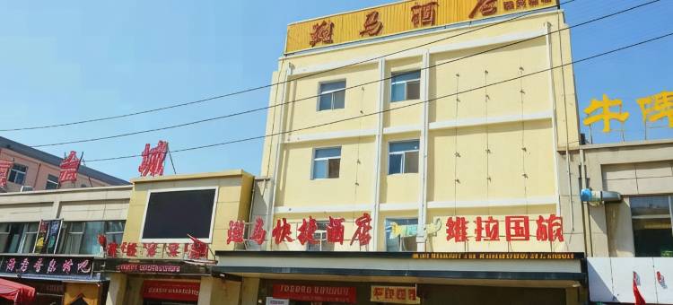 包头斑马快捷酒店(202厂店)图片
