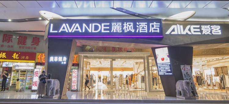 麗枫酒店(广州天环PARCCENTRAL体育西路地铁站店)图片