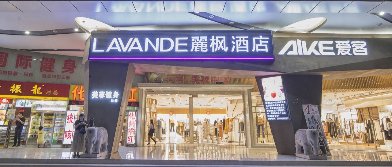 麗枫酒店(广州天环PARCCENTRAL体育西路地铁站店)