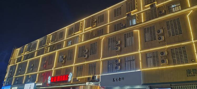 平果铝都假日酒店(平果体育馆文化公园店)图片