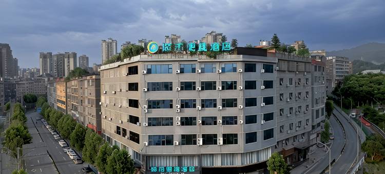 城市便捷酒店(遵义仁怀店)图片