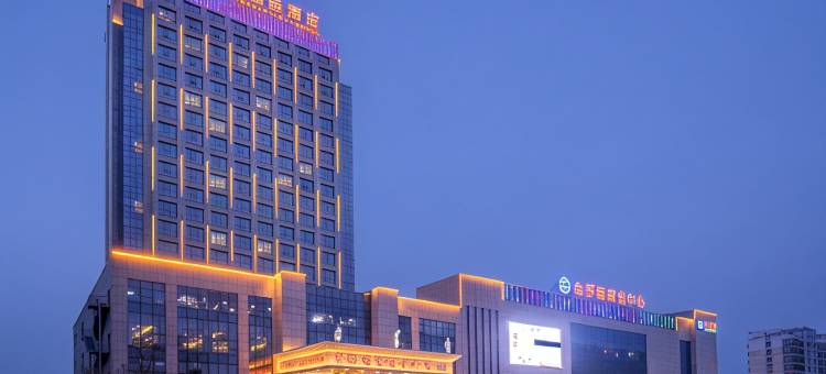 维也纳国际酒店(高密花园街店)图片