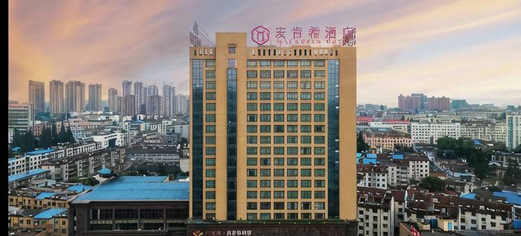合肥肥西麦肯希酒店(凉亭地铁站店)图片