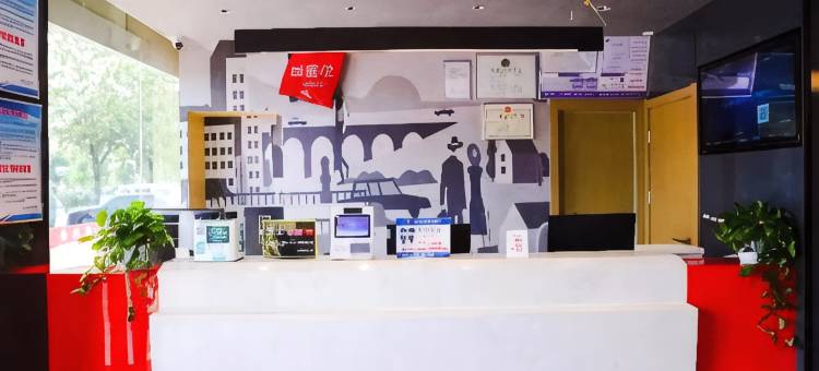 尚客优酒店(枣庄滕州南沙河镇店)图片