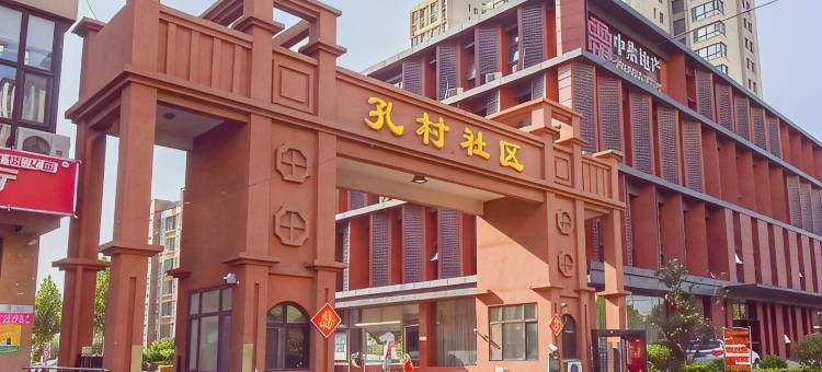 尚客优酒店(邢台太行路店)图片