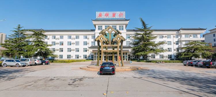 广饶宾馆图片