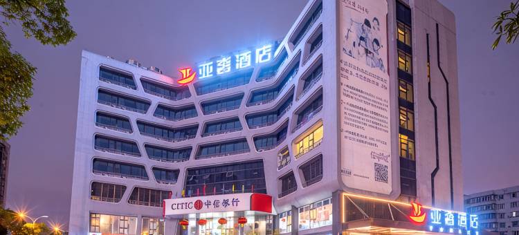 YarLux亚奢酒店(柳州窑埠古镇万象城店)图片