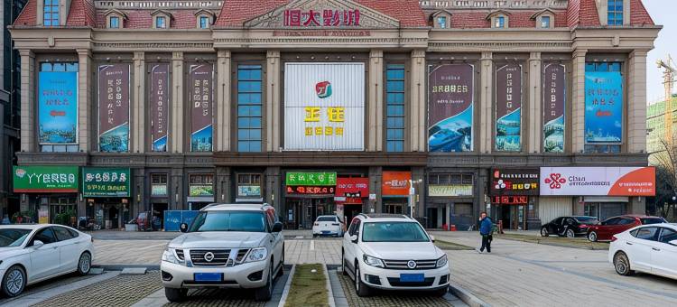 景橙酒店(岳阳东站高铁站店)图片