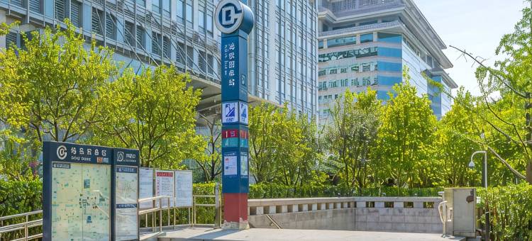 7天优品酒店(北京天安门广场西单地铁站店)图片