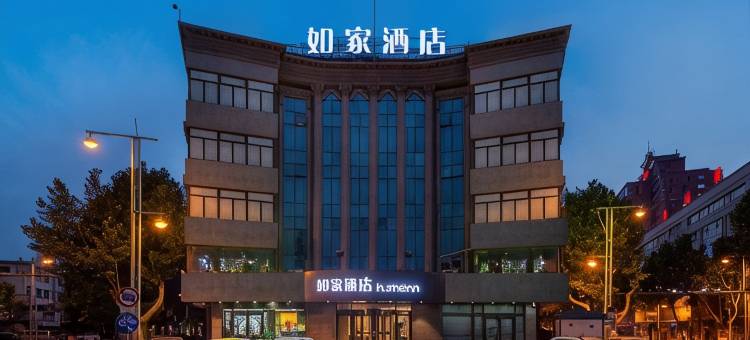 如家酒店·neo(大连金州安盛购物广场和平路轻轨站店)图片
