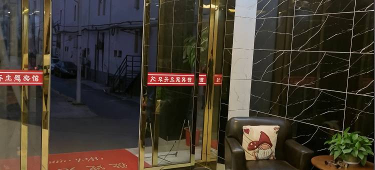 武汉军齐主题宾馆(湖北美术学院店)图片