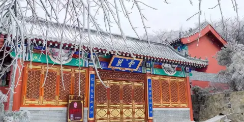 泰安雲巢賓館(泰山頂店)