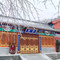 泰安云巢宾馆(泰山顶店)