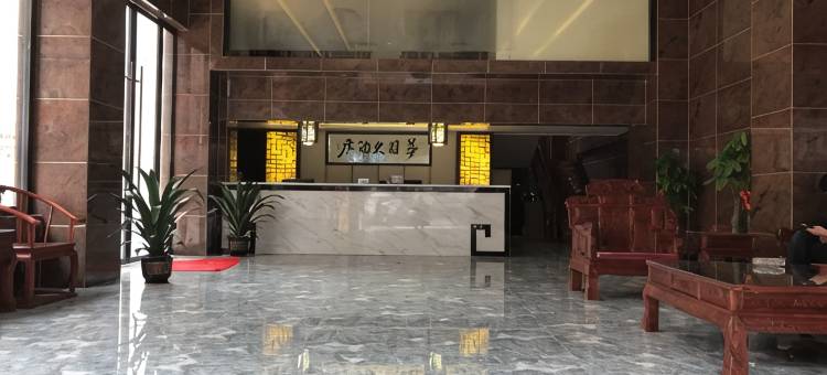 钟山梦圆酒店图片