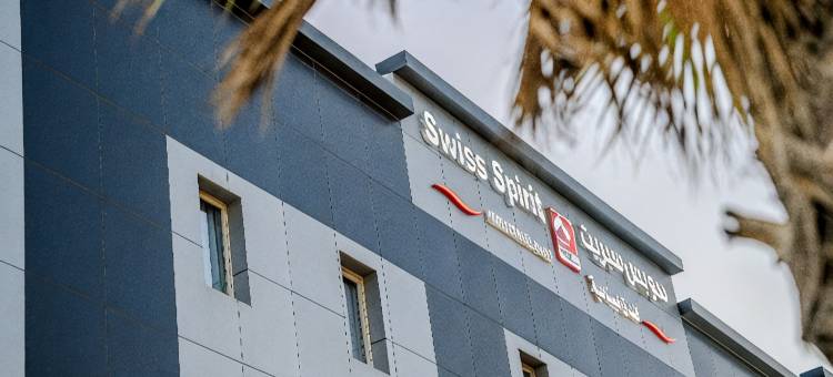第二达曼工业城瑞士精神酒店(Swiss Spirit Second Dammam Industrial City)图片