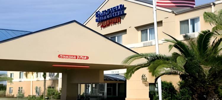 萨凡纳I-95南万豪万枫酒店(Fairfield Inn & Suites Savannah I-95 South)图片