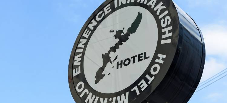 Mr.KINJO Eminence Inn MAKISHI＜那覇市牧志＞(Mr.KINJO Eminence inn Makishi <Naha>)图片