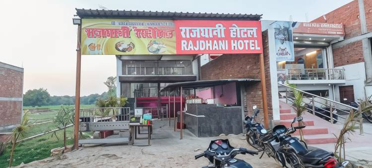 Hotel O Rajdhani Hotel图片