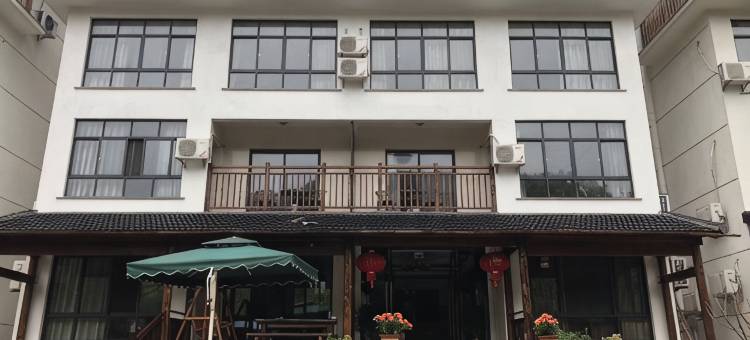 长兴怡杏居民宿图片