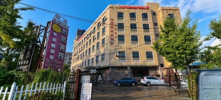 悠悠精品酒店(北京回龙观龙泽地铁站店)图片