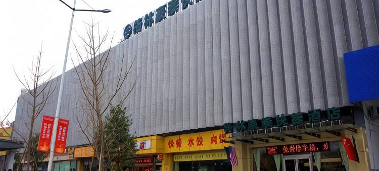 格林豪泰快捷酒店(济南莱芜汽车总站店)图片