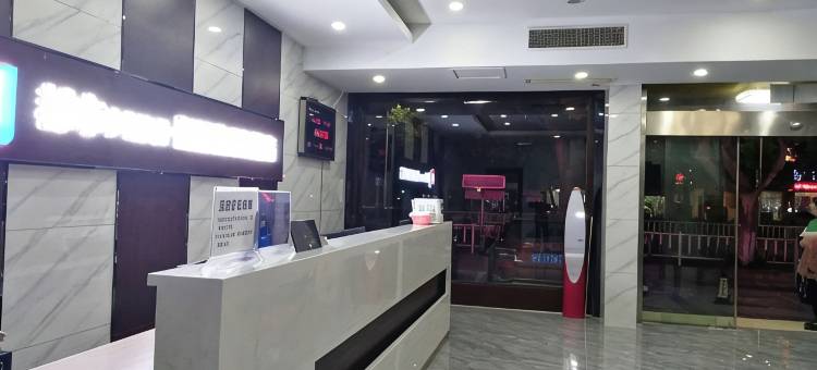 都市MINI·精选酒店(宣城国购店)图片