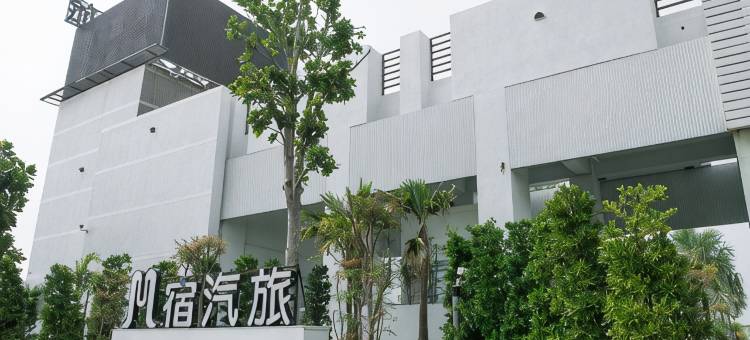 可乐那休憩旅宿图片