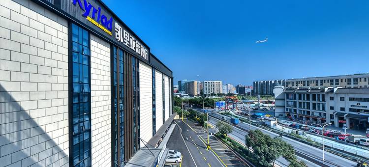 凯里亚德酒店(广州白云国际机场人和地铁站店)图片