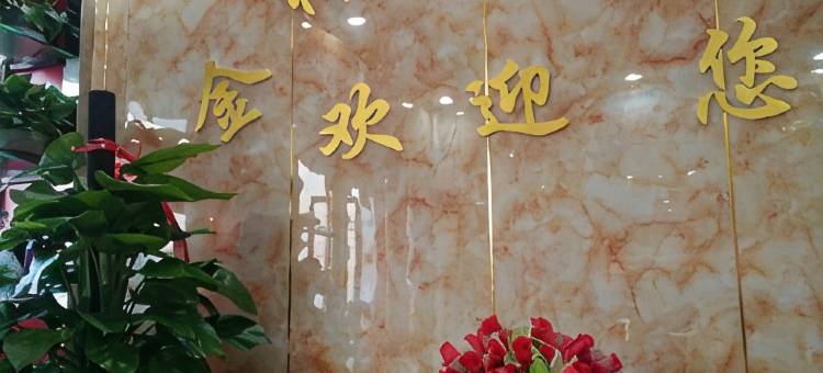 兰州金桥商务宾馆图片