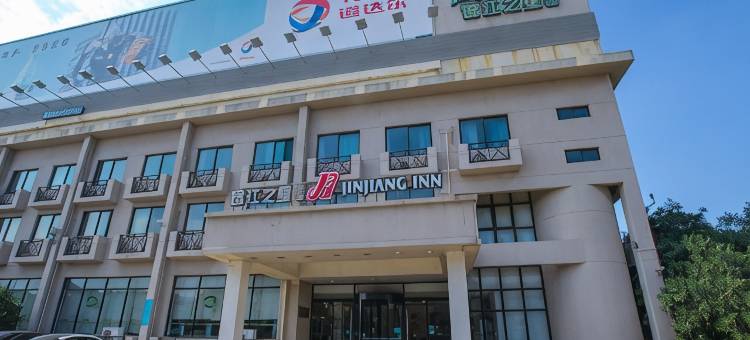 锦江之星品尚(上海浦东机场店)图片