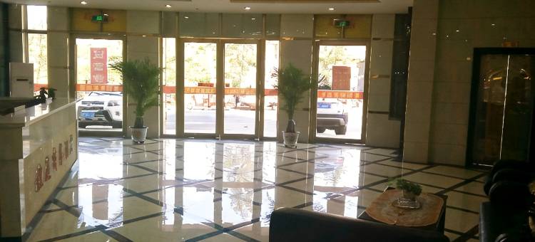 华驿酒店(承德隆化东方嘉园店)图片