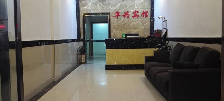 涡阳华兴宾馆图片