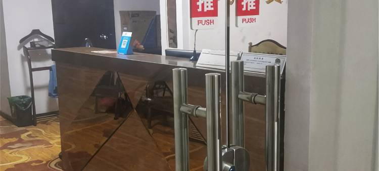 上饶婺之城宾馆图片