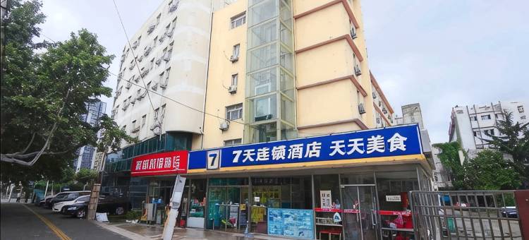 7天酒店(青岛火车北站中心医院地铁站店)图片