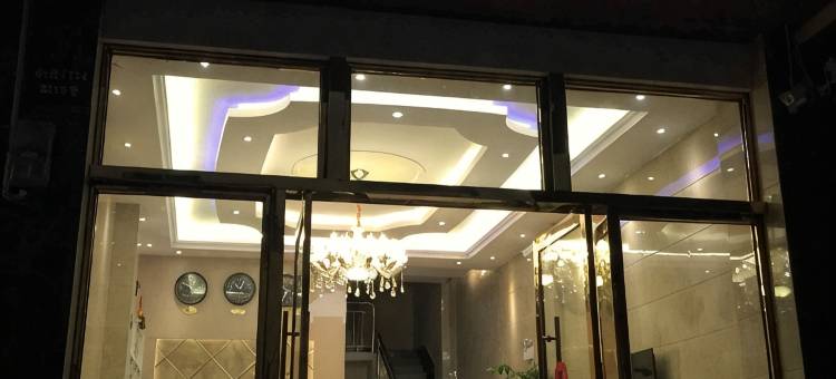 昭通双鱼宾馆图片
