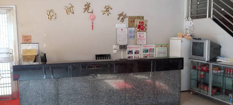 阳江好时光民宿图片