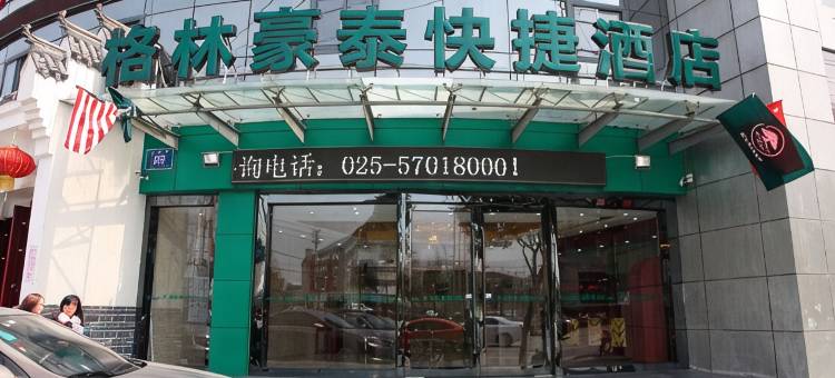格林豪泰酒店(南京科技职业学院店)图片