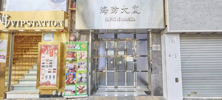 神秘花園旅馆图片