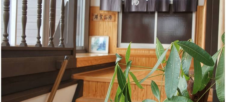 日奈久温泉 新屋旅馆(Atarashiya Ryokan)图片