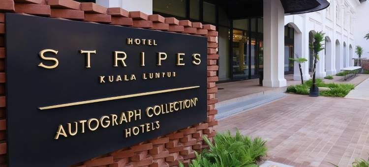 吉隆坡·觅酒店，傲途格精选(Hotel Stripes Kuala Lumpur, Autograph Collection)图片