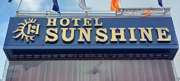 Hotel Sunshine & Restaurant图片
