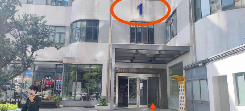 丽居乐丽姐公寓(江浦路分店)图片