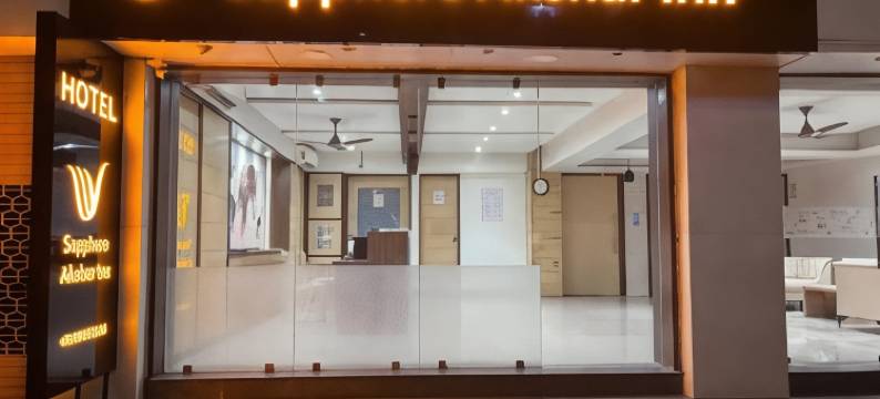 萨菲罗阿克沙酒店-贾姆纳加尔(Sapphero Akshar Inn- Jamnagar)图片