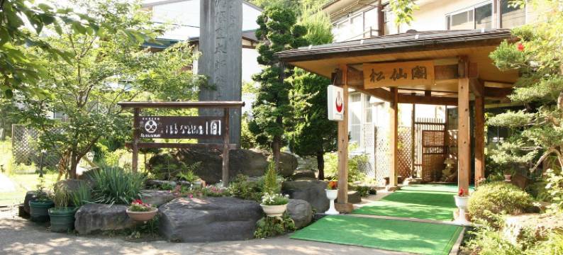 中尾山温泉松仙阁(Shinshu Nakaoyama Onsen, Shosenkaku)图片