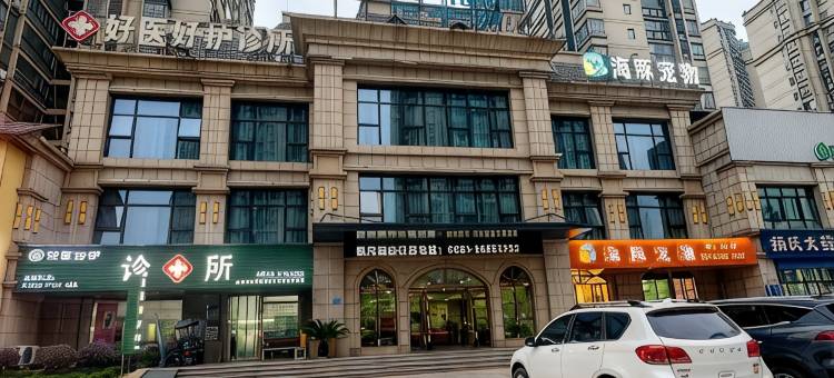 遵义银河酒店(吾悦广场店)图片