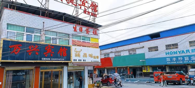 万兴宾馆(阜阳一中新校区阜阳西关机场店)图片