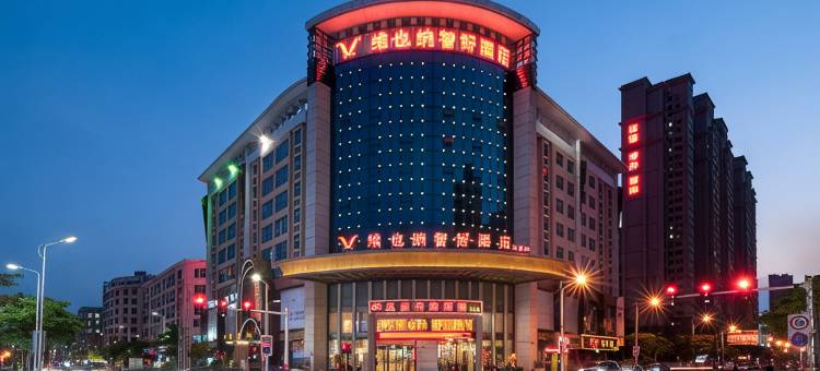 维也纳智好酒店(石狮金盛店)图片